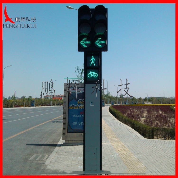 Pedestrian signal lamp installation works